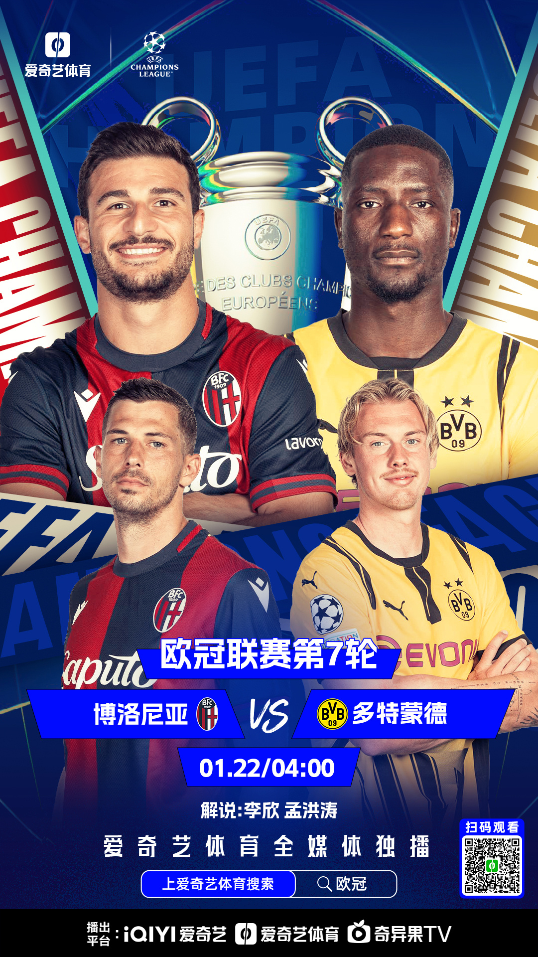 多特蒙德发布备战花絮；加时末段造点机会；意甲任务艰巨；阵容厚度经受考验(多特蒙德为什么叫药厂)