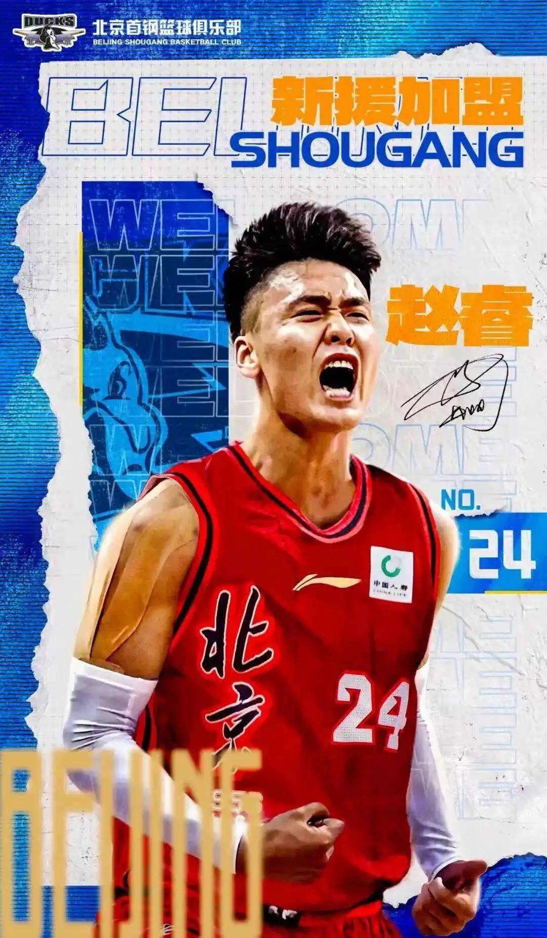 南宫网站 -CBA季后赛加时末段再迎强敌，犹他爵士单刀错失，主帅态度：赛场秩序良好，赛季目标并未改变的简单介绍