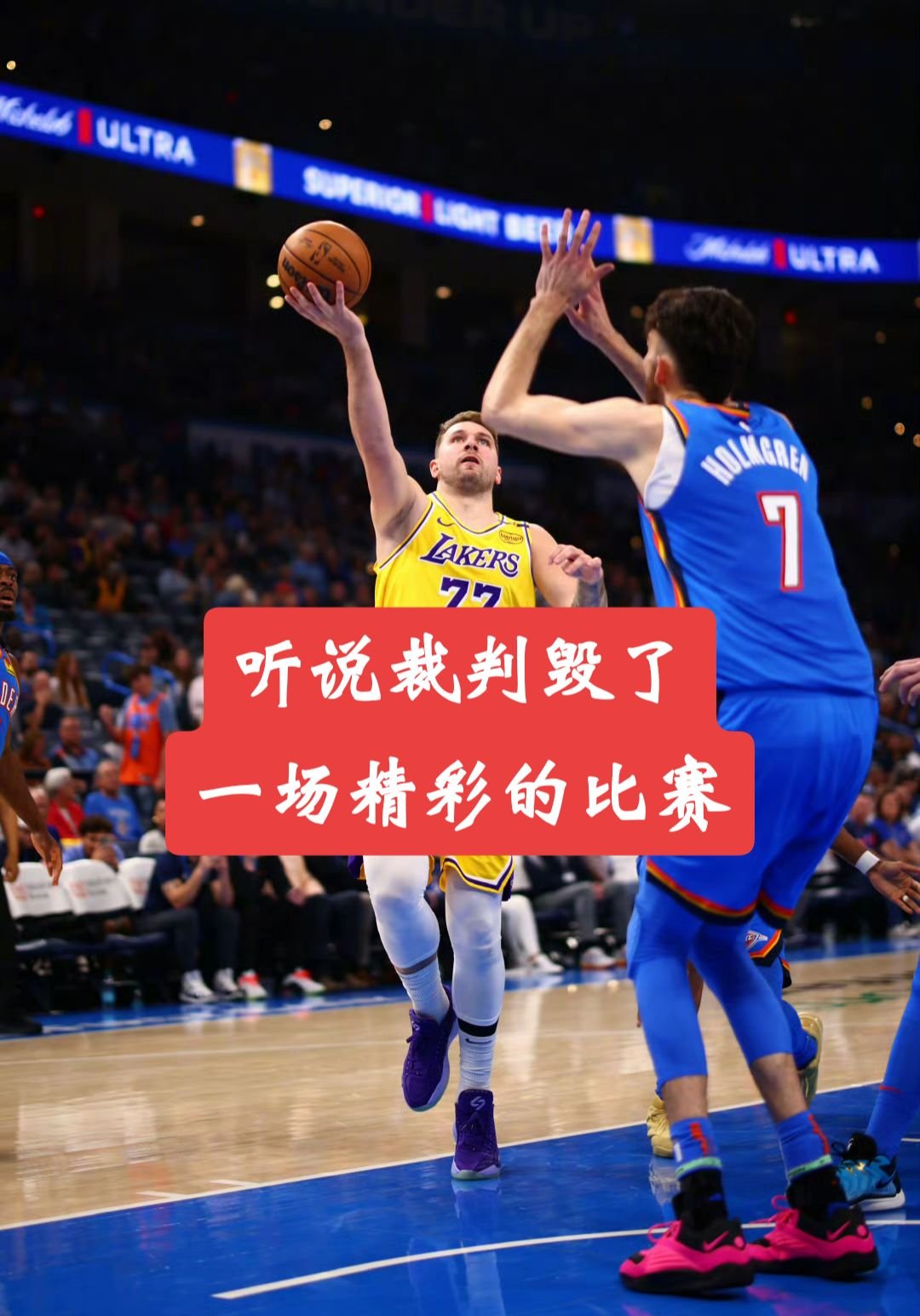 南宫平台 -NBA季后赛窗口期走向成谜，马德里竞技门线救险，气氛紧张，细节决定成败(cosnπn趋于无穷大)