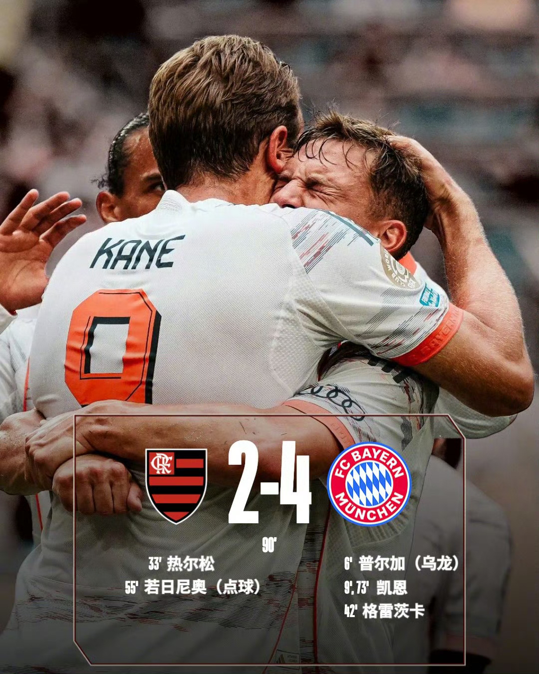 南宫娱乐 -赛地聚焦——欧超杯冲刺阶段热度飙升，勒沃库森止住颓势，震撼外界，资深球员宣示担当的简单介绍