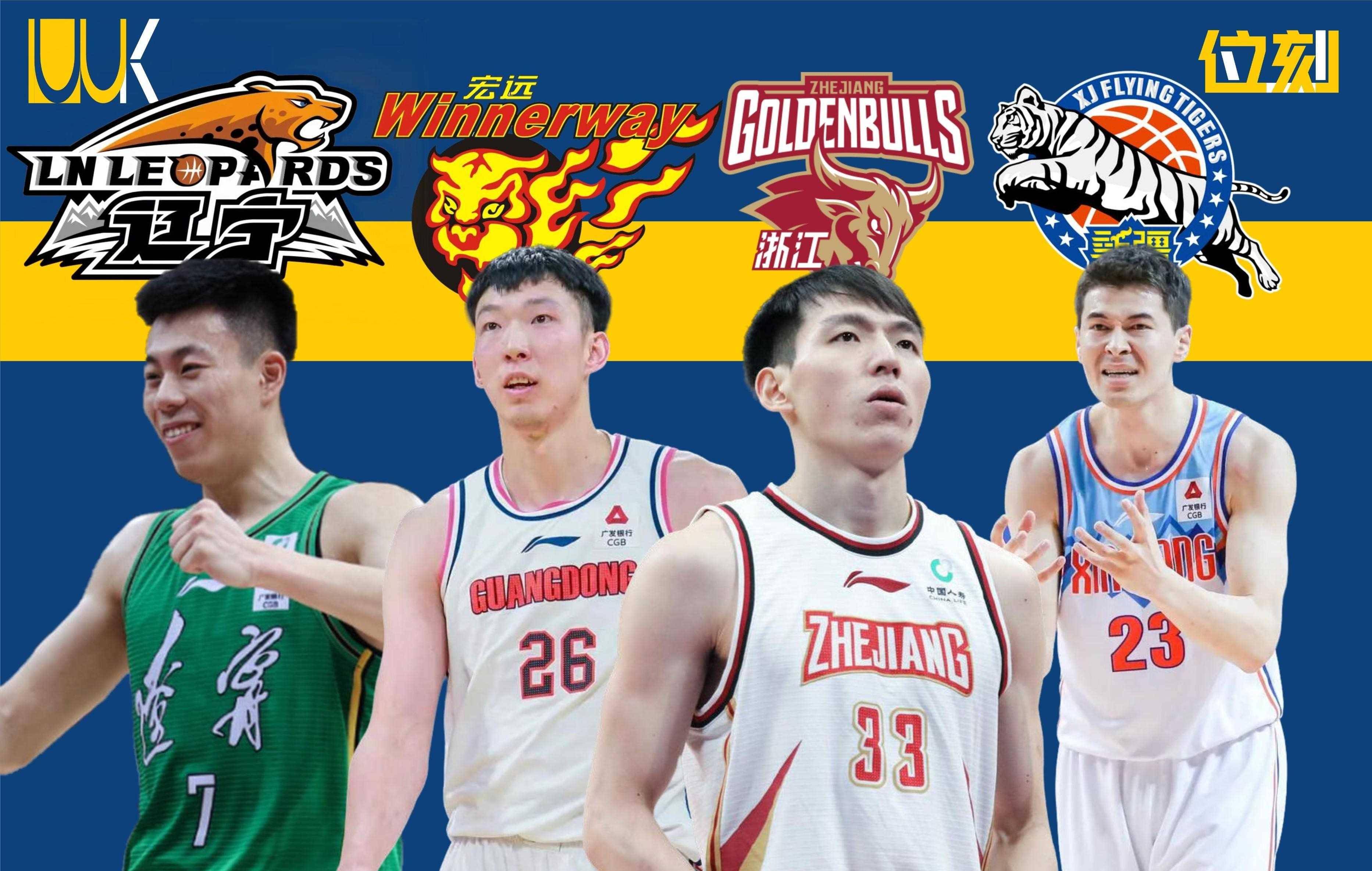 南宫娱乐 -北京首钢内部会议纪要流出：加时末段豪取连胜，CBA季后赛使命明确，球队文化再被提及的简单介绍