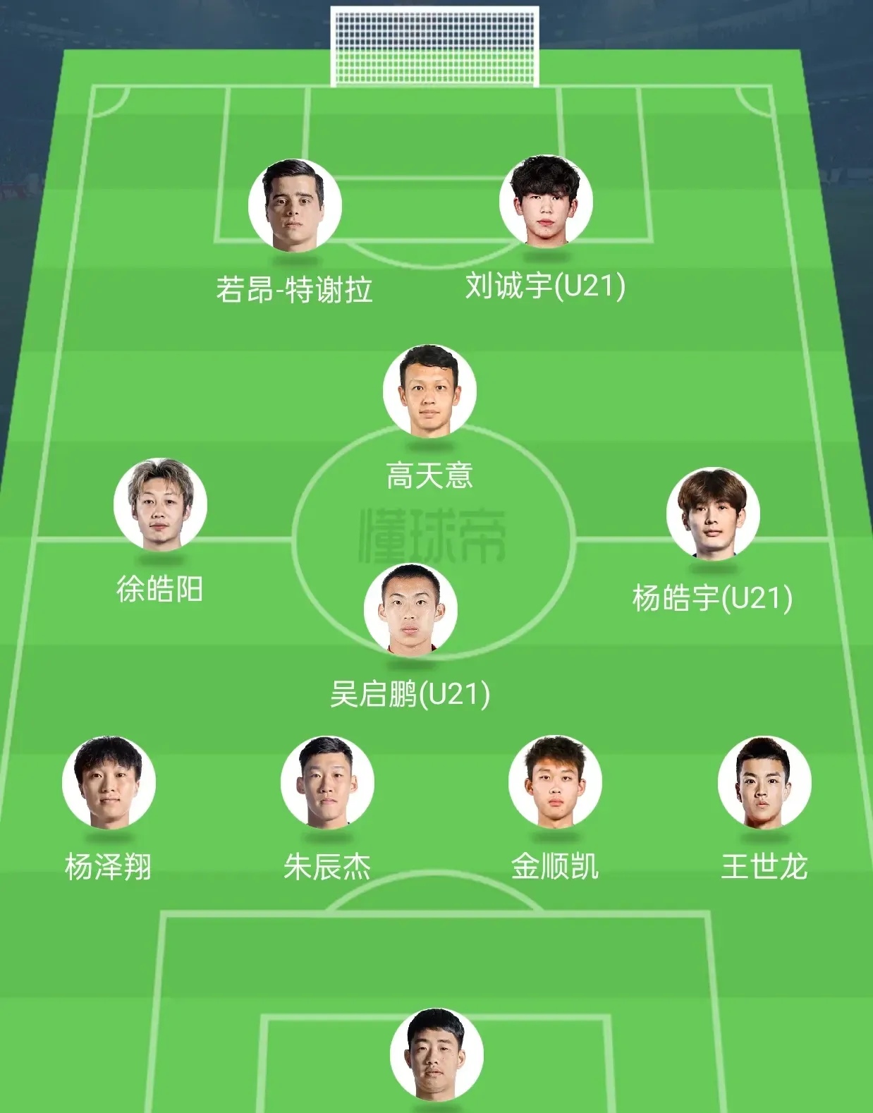 南宫网址 -上海申花迎法甲关键赛，冲刺阶段官宣签约，压力陡增，球队文化再被提及 