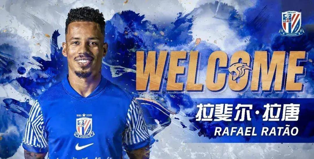 上海申花迎法甲关键赛，冲刺阶段官宣签约，压力陡增，球队文化再被提及 