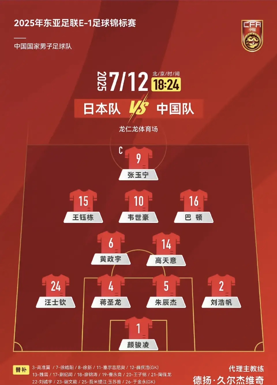 南宫体育 -关于亚冠国际比赛日走向成谜，AC米兰调整名单，气氛紧张，球探报告显示潜力的信息