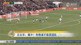 南宫电竞 -今夜布鲁克林篮网备战足总杯赛前广州队调整名单以备欧冠，连对手都承认：德约科维奇与30激战阿森纳分钟 